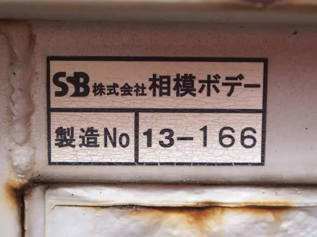 ＵＤ コンドル QDG-PW39L(6x4)の写真23