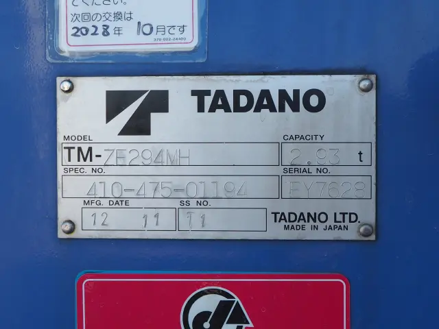 三菱 キャンター TKG-FEB50(2WD)の写真11