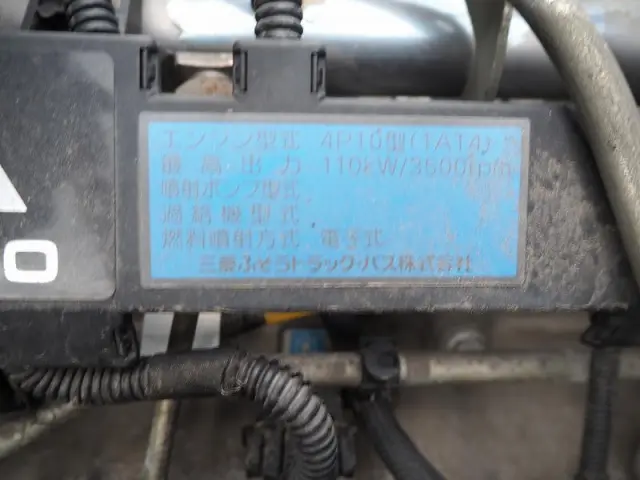 三菱 キャンター TKG-FEB50(2WD)の写真43