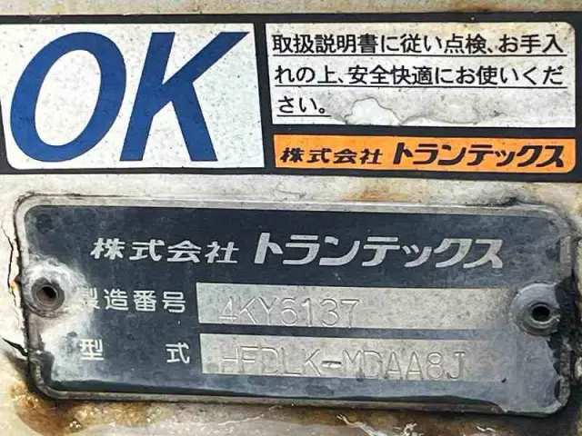 日野 レンジャー TKG-FD9JLAA(2WD)の写真43