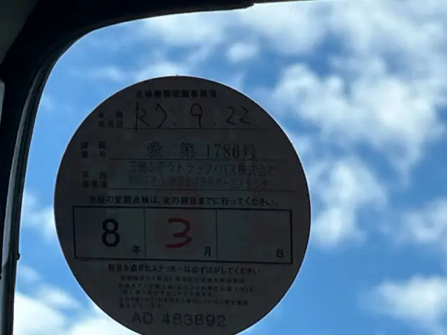 三菱 キャンター TPG-FEB90(2WD)の写真50