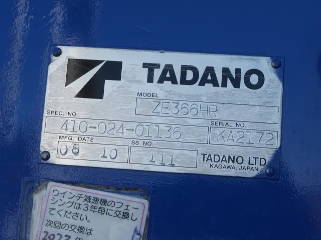 三菱 ファイター TKG-FK61F(2WD)の写真12