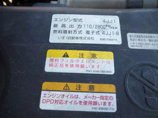 日産 アトラス TKG-APR85AN(2WD)の写真38