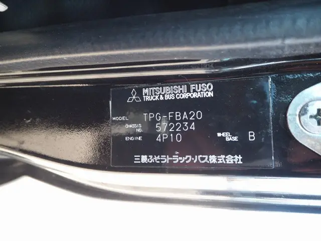 三菱 キャンター TPG-FBA20(2WD)の写真38