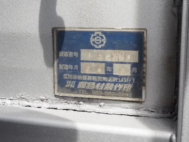 UD クオン QKG-CW5ZA(6x4)の写真40