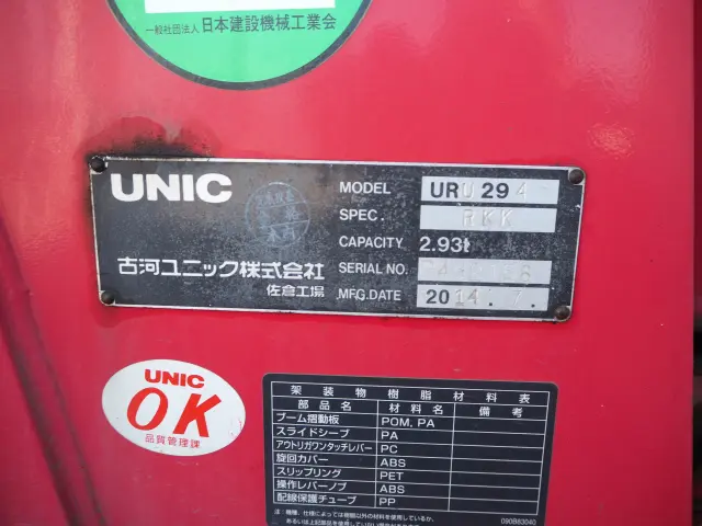 マツダ タイタン TKG-LKR85R(2WD)の写真10