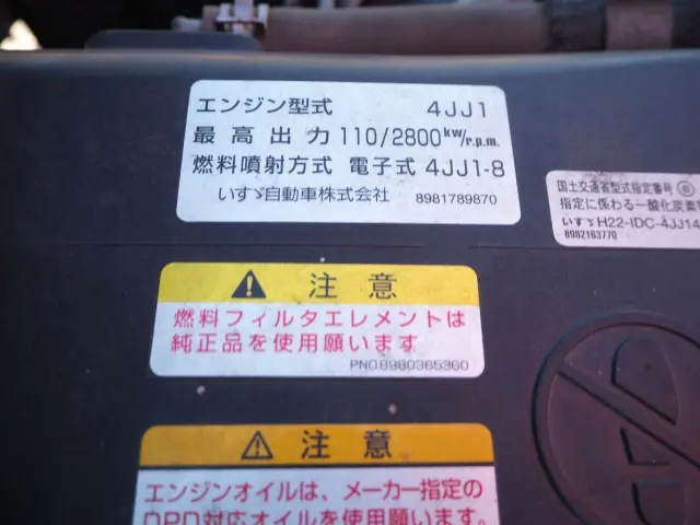 マツダ タイタン TKG-LKR85R(2WD)の写真39