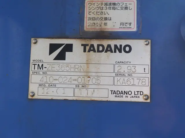 三菱 ファイター SKG-FK61F(2WD)の写真11