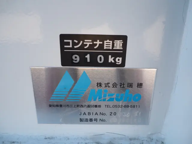 いすゞ フォワード PDG-FTR34S2(2WD)の写真14