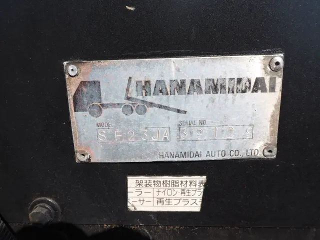 いすゞ エルフ BDG-NPR85AN(2WD)の写真21
