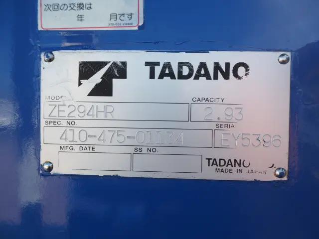 いすゞ エルフ TPG-NKR85AR(2WD)の写真11