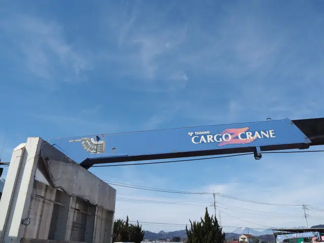 いすゞ フォワード PKG-FSR90S2(2WD)の写真46