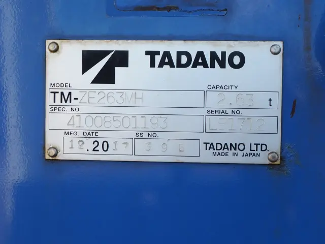 日野 デュトロ TKG-XZU695M(4WD)の写真12