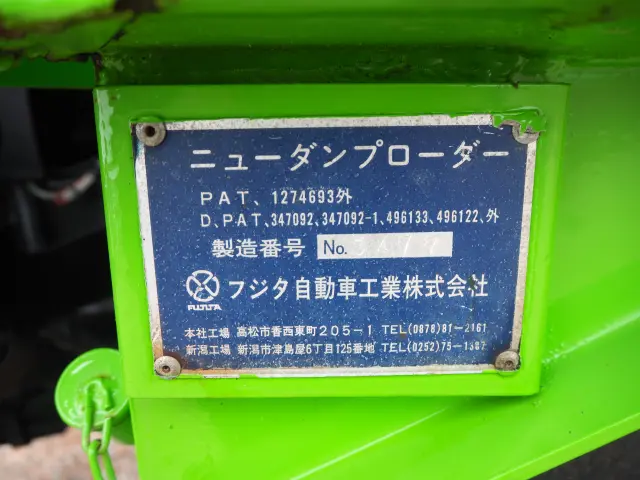 いすゞ エルフ PKG-NPR75N(2WD)の写真13