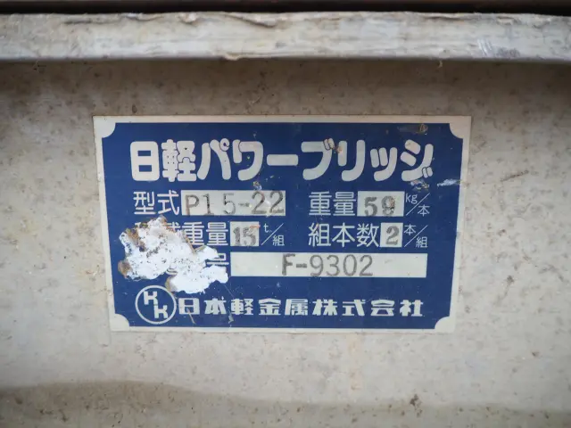 いすゞ エルフ PKG-NPR75N(2WD)の写真18