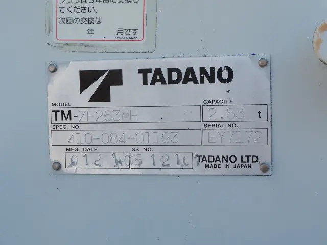 マツダ タイタン TKG-LPR85AR(2WD)の写真11