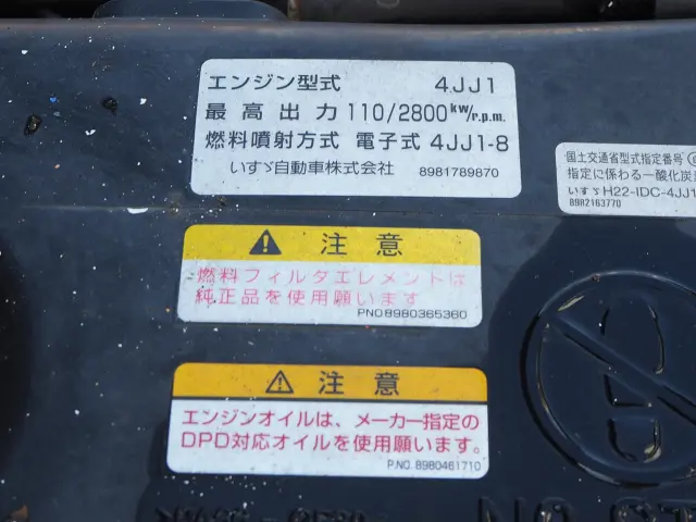 マツダ タイタン TKG-LPR85AR(2WD)の写真35