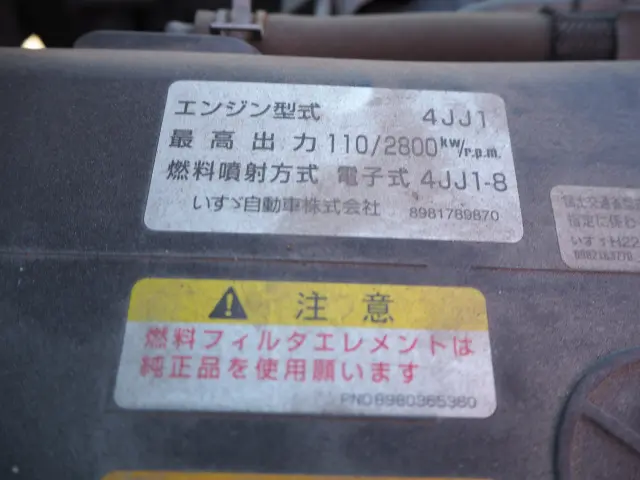 いすゞ エルフ TKG-NKR85N(2WD)の写真36