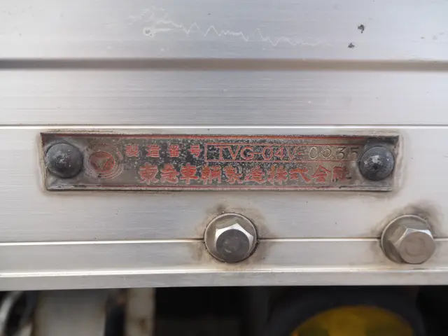 いすゞ フォワード PB-FRR35H3V(2WD)の写真34