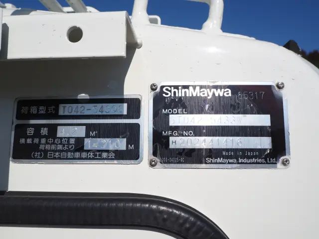 日野 デュトロ BJG-XKU304X(2WD)の写真37