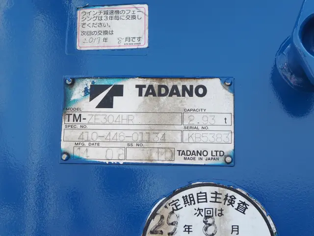 日野 レンジャー TKG-FD9JLAA(2WD)の写真11