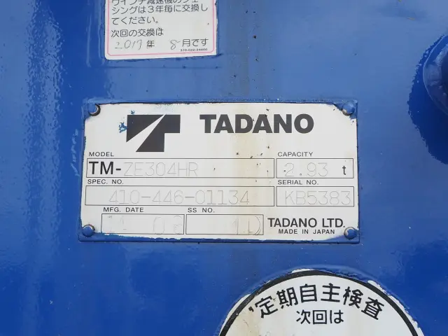 日野 レンジャー TKG-FD9JLAA(2WD)の写真11