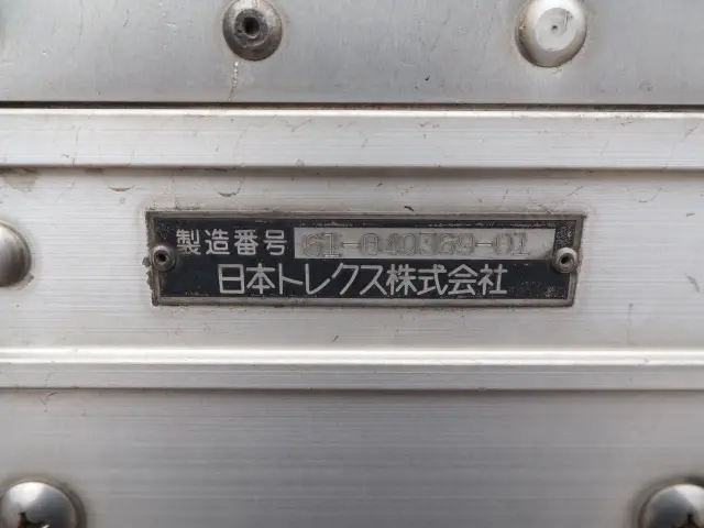 三菱 スーパーグレート QPG-FV60VZ(6x4)の写真34