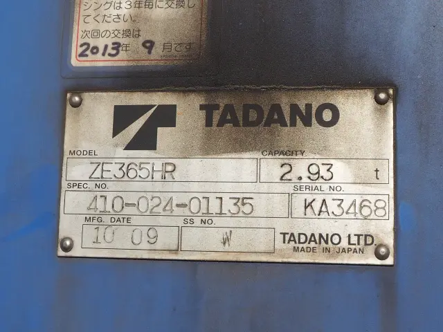 日野 レンジャー BKG-FC7JGYA(2WD)の写真41