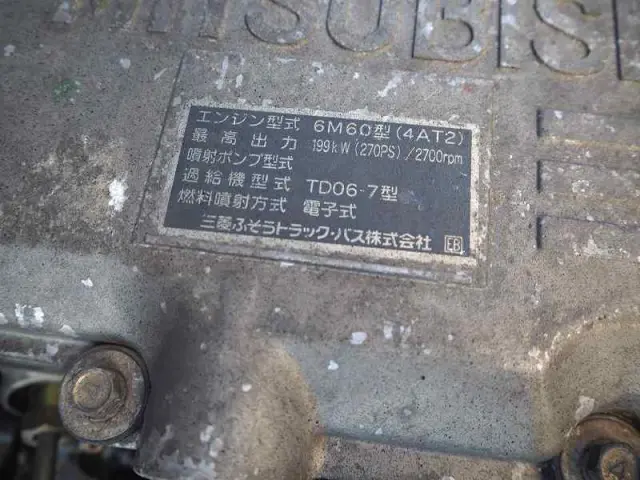 三菱 ファイター PA-FK61F(2WD)の写真33