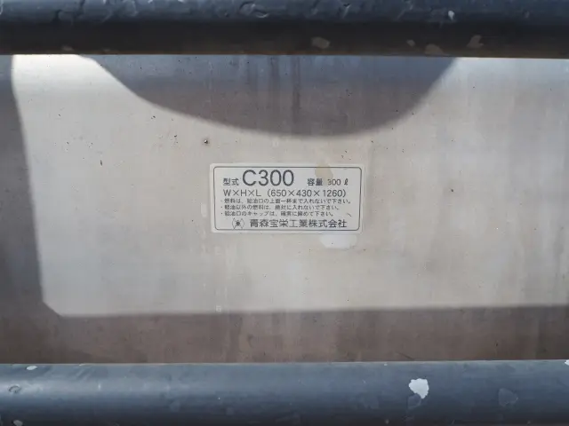 三菱 スーパーグレート QPG-FS60VZ(8x4)の写真10