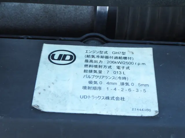 ＵＤ コンドル QKG-PK39LH(2WD)の写真43