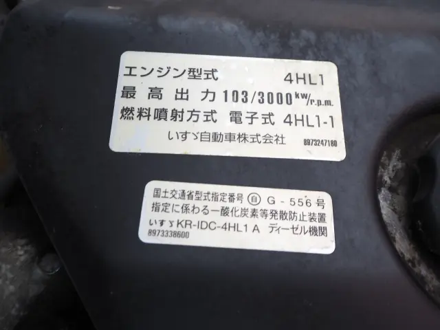 いすゞ エルフ KR-NKR81EN(2WD)の写真40