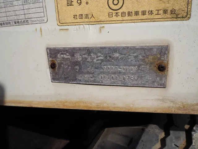 いすゞ エルフ KR-NKR81EN(2WD)の写真45