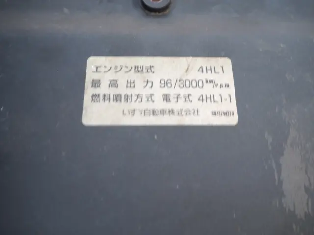 いすゞ エルフ PB-NKS81AN(4WD)の写真34