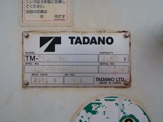 日野 デュトロ TKG-XZU695M(4WD)の写真11