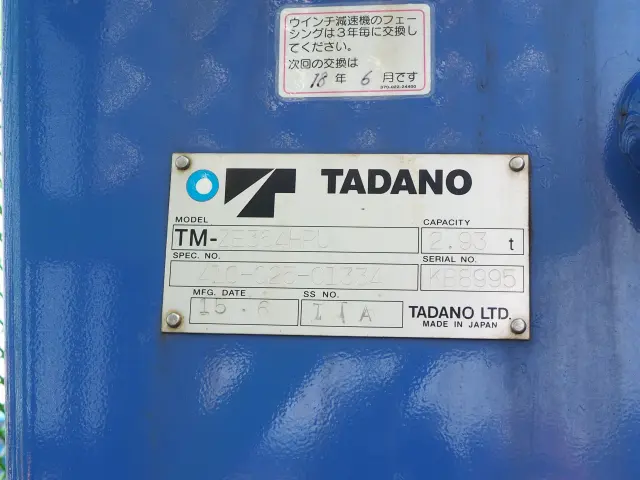 いすゞ フォワード LPG-FTR90S2(2WD)の写真11
