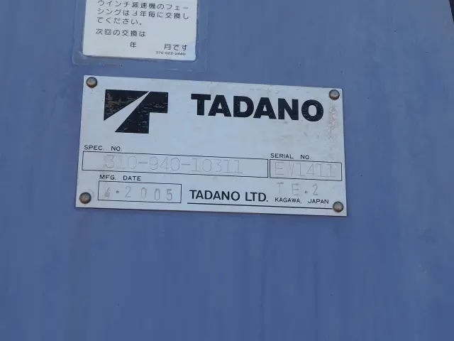 いすゞ フォワード PJ-FTR34L4(2WD)の写真11