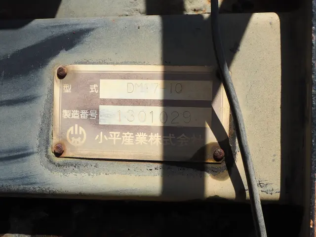 三菱 スーパーグレート QKG-FV50VX(6x4)の写真43