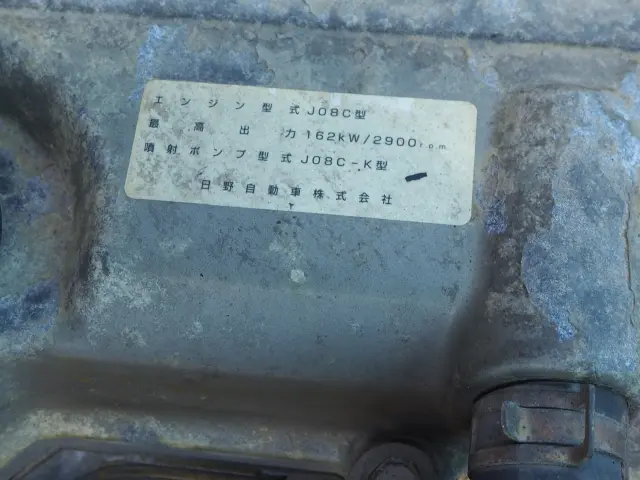 日野 レンジャー KL-FE1JEEA(2WD)の写真37