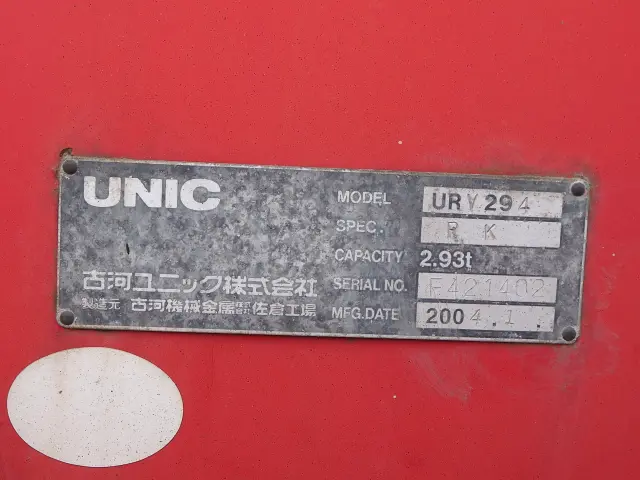 三菱 キャンター KK-FE63EC(2WD)の写真11