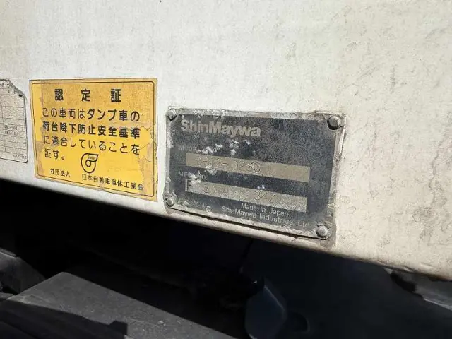 UD クオン LDG-CW5YL(6x4)の写真43