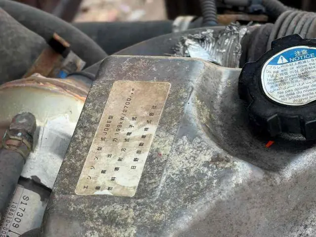 ＵＤ クオン BDG-GK8JRWA(6x4)の写真32