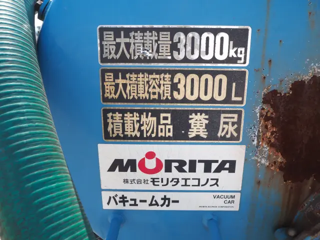 いすゞ エルフ TKG-NKR85N(2WD)の写真23