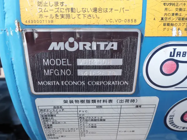 いすゞ エルフ TKG-NKR85N(2WD)の写真31