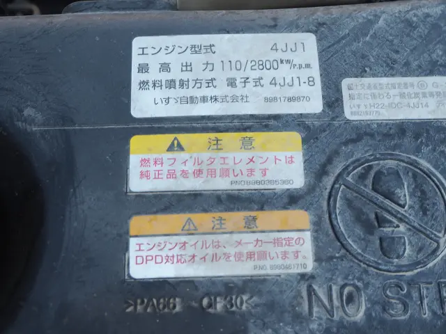 いすゞ エルフ TKG-NKR85N(2WD)の写真35