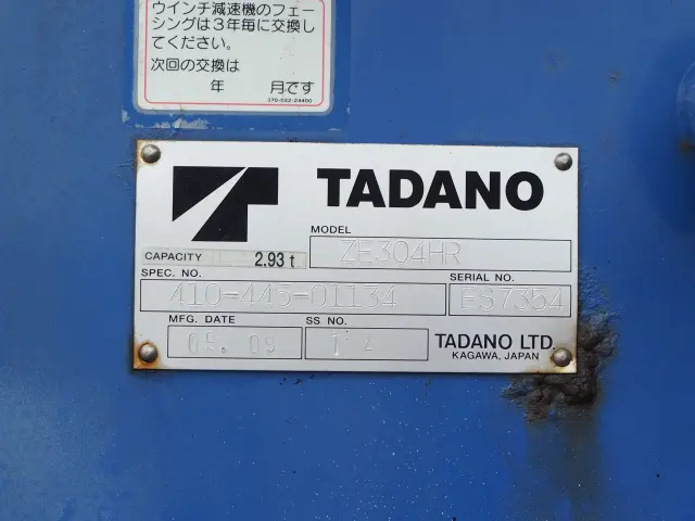 日野 レンジャー BKG-FD7JKYA(2WD)の写真12