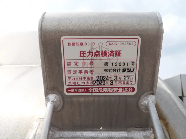 マツダ タイタン BKG-LHS85A(4WD)の写真22