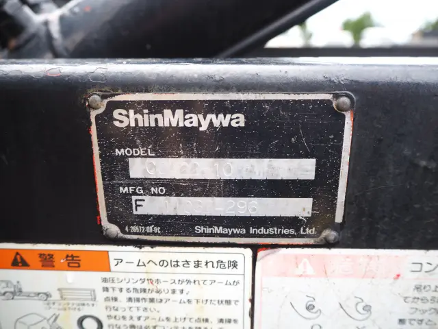 いすゞ エルフ PDG-NKR85YN(2WD)の写真34