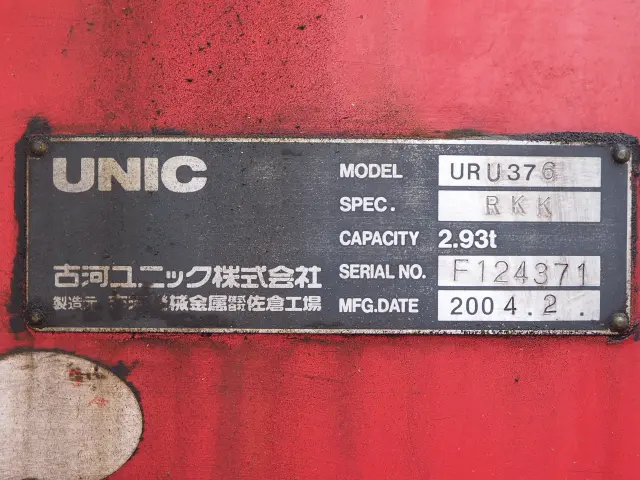 三菱 ファイター KK-FK61FG(2WD)の写真11