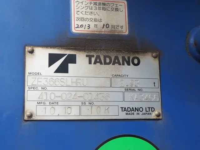 三菱 ファイター LKG-FK62FZ(2WD)の写真21